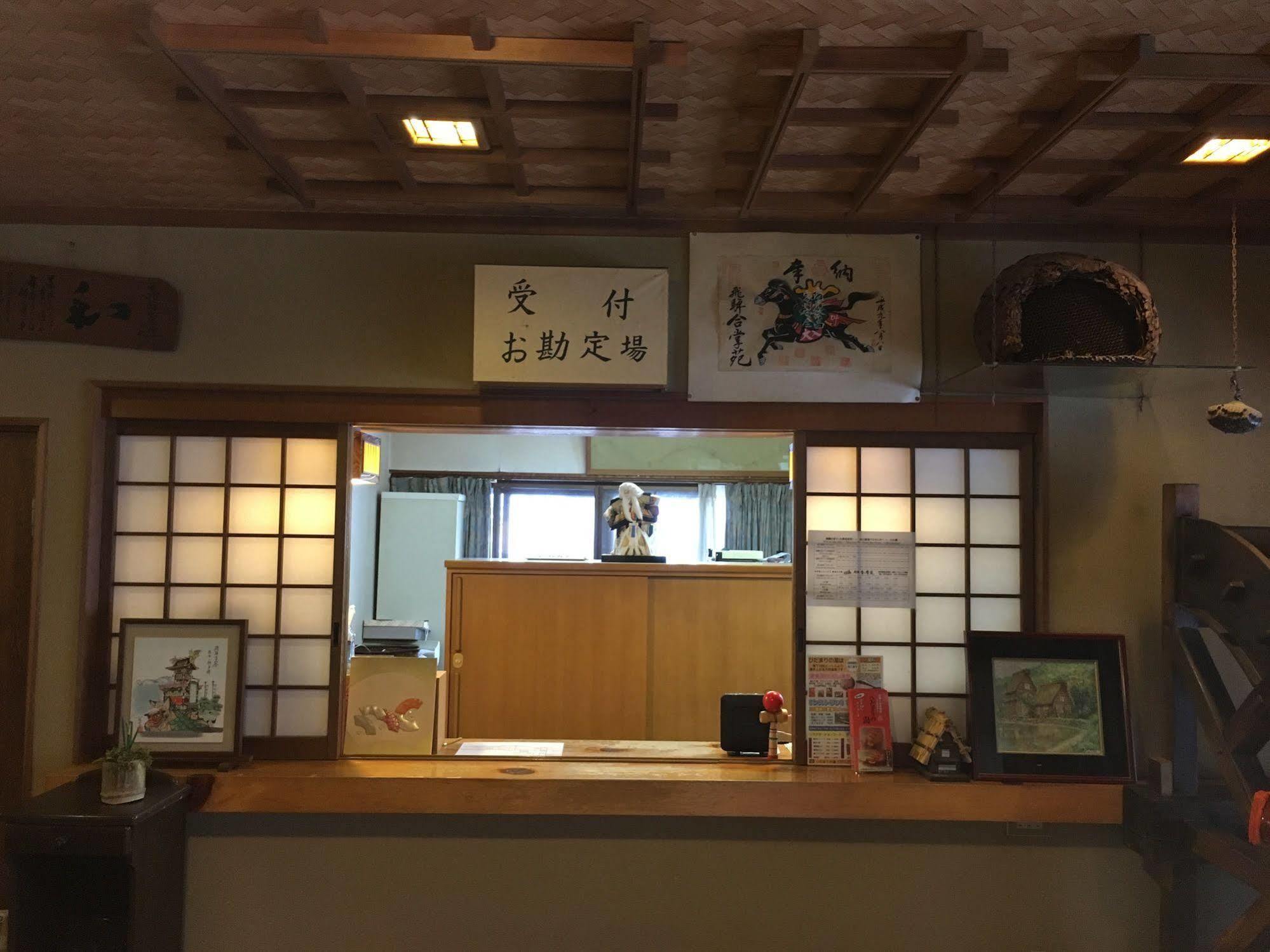 Hida Gasshoen 다카야마 외부 사진